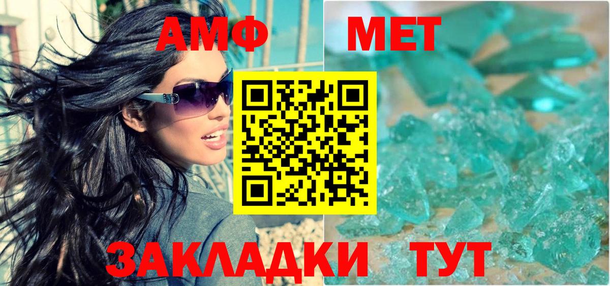АМФ Premium Йошкар-Ола