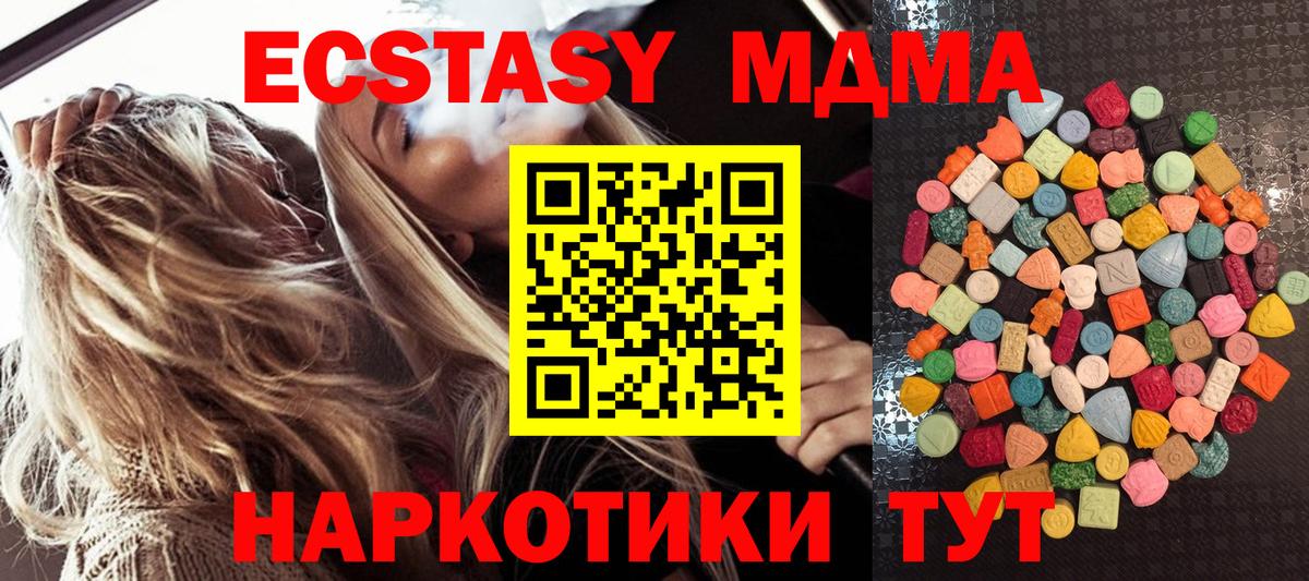Экстази DUBAI  Вход с VPN  Ecstasy бентли  Йошкар-Ола 