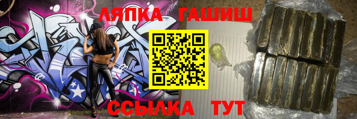 ГАШИШ хэш Йошкар-Ола