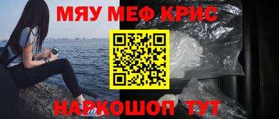 первитин Краснокаменск