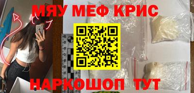 каннабис Краснознаменск