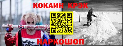 героин Краснодар