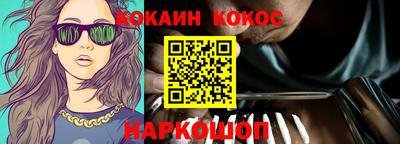 героин Краснодар