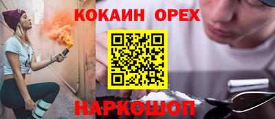 героин Краснодар