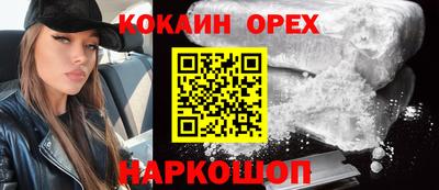 героин Краснодар