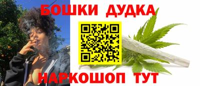 каннабис Краснознаменск