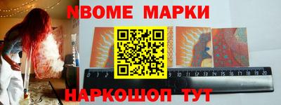 первитин Краснокаменск