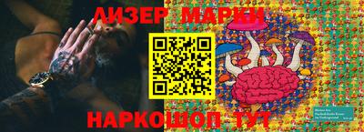 каннабис Краснознаменск