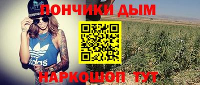 каннабис Краснознаменск