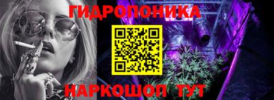 каннабис Краснознаменск
