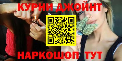 каннабис Краснознаменск