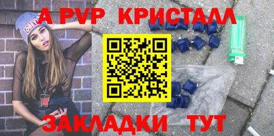 первитин Краснокаменск