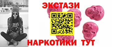 первитин Краснокаменск