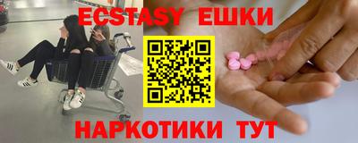 каннабис Краснознаменск