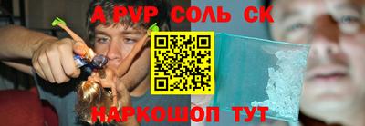 героин Краснодар