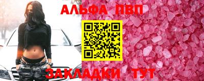 первитин Краснокаменск