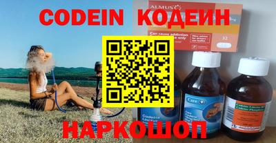 первитин Краснокаменск