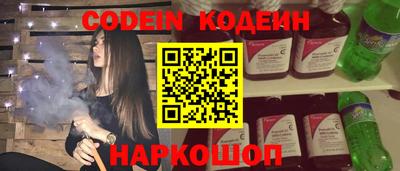 первитин Краснокаменск