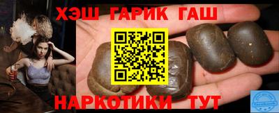 первитин Краснокаменск