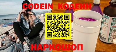 каннабис Краснознаменск