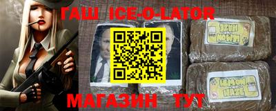каннабис Краснознаменск