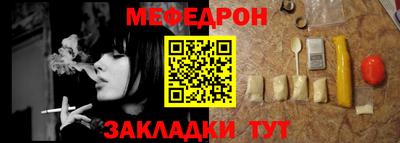 первитин Краснокаменск