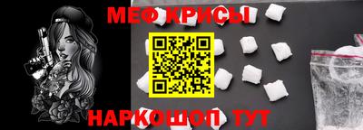 каннабис Краснознаменск