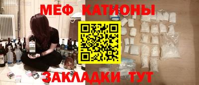 каннабис Краснознаменск