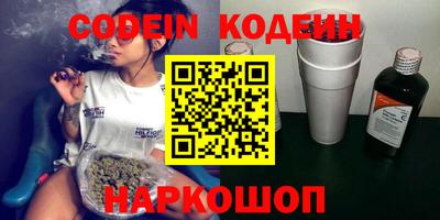 каннабис Краснознаменск