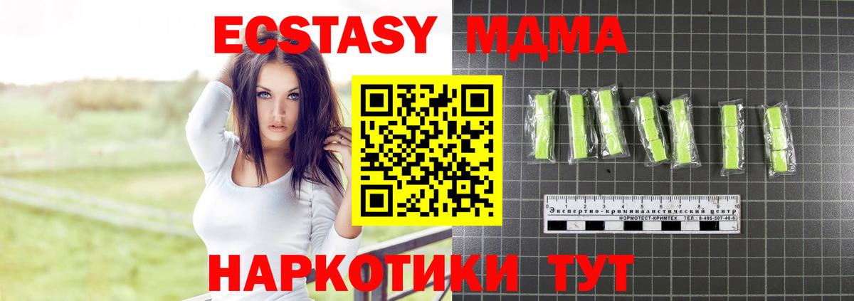 MDMA VHQ  МДМА  Йошкар-Ола  Вход с VPN 