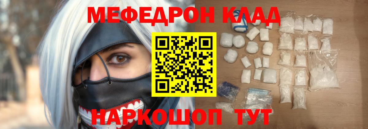 Кодеин  COCAIN  Вход с VPN  ГАШИШ  MDMA  Каннабис  Меф   Йошкар-Ола  МЕТАМФЕТАМИН 