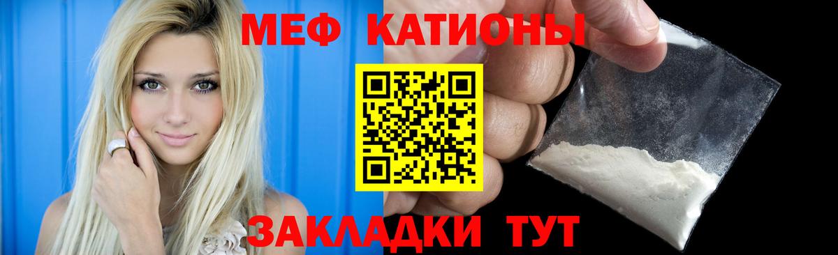 МЕГА   Вход с VPN  Йошкар-Ола  МЕФ  Меф 4 MMC  МЕФ 
