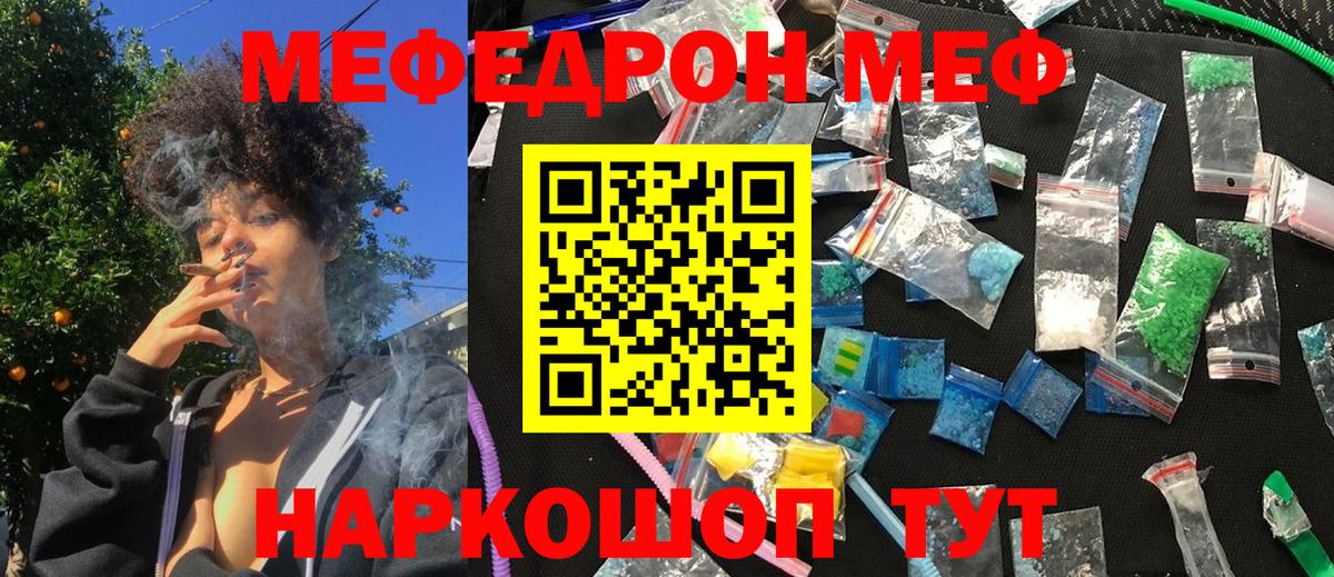 МЕФ  Йошкар-Ола