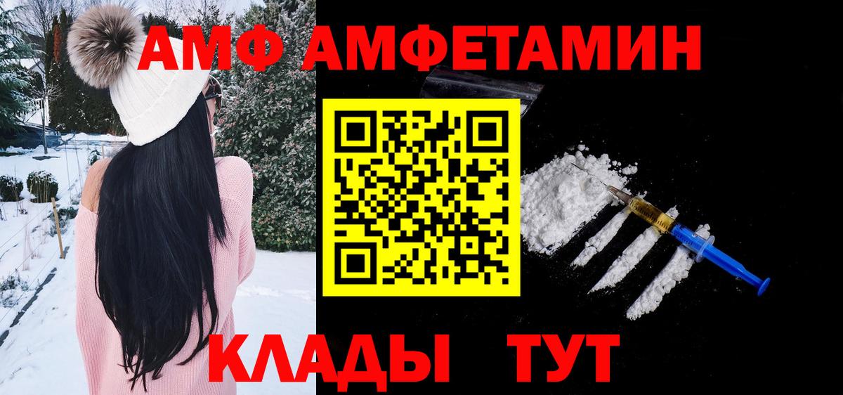 Первитин винт Йошкар-Ола