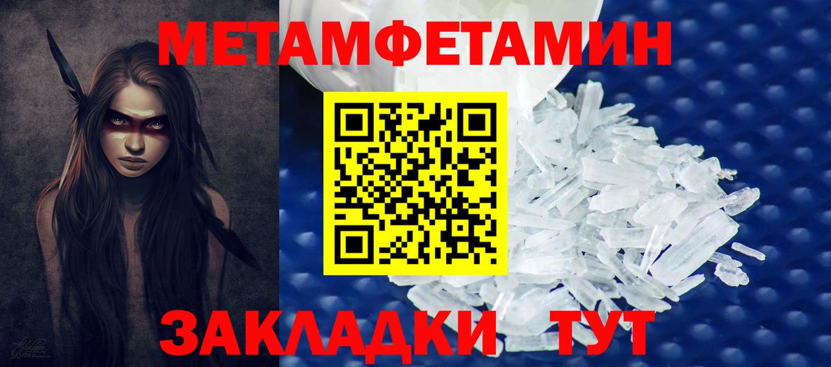 Первитин пудра  Вход с VPN  Йошкар-Ола  Первитин пудра 
