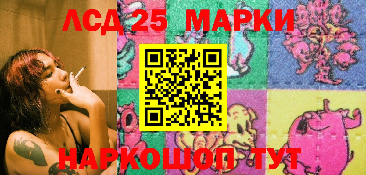 Марки 25I-NBOMe 1,8мг Йошкар-Ола