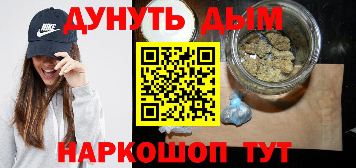 Канабис марихуана Йошкар-Ола