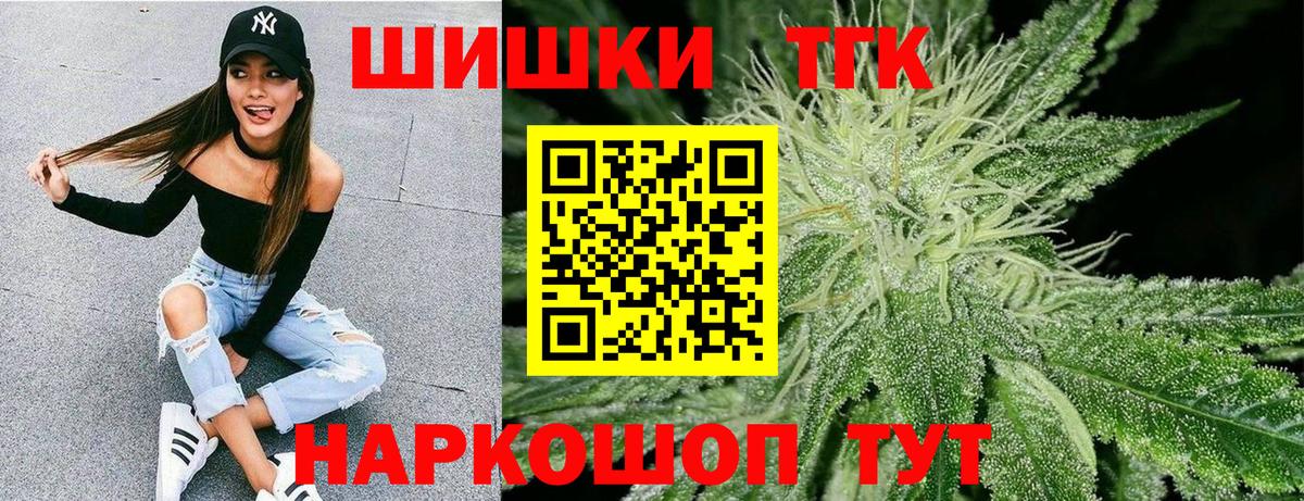 Марихуана индика  Марихуана AK-47  Канабис план  Канабис Amnesia  Йошкар-Ола  Вход с VPN 